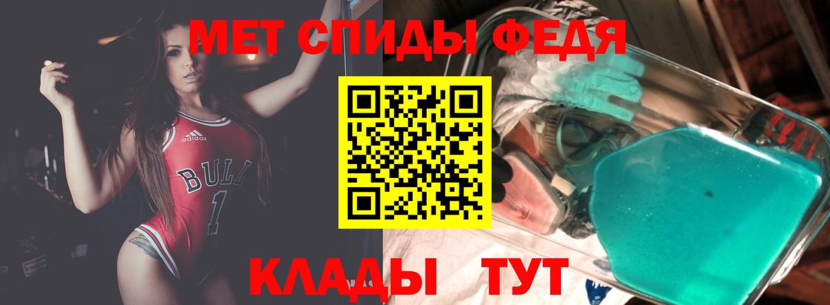 Серпухов  АМФЕТАМИН VHQ  АМФ  Вход с VPN 