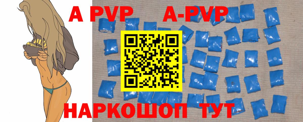 Вейп ТГК  Гашиш  МЕФ кристаллы  Каннабис  NBOMe  МЕФ  Серпухов  Вход с VPN 
