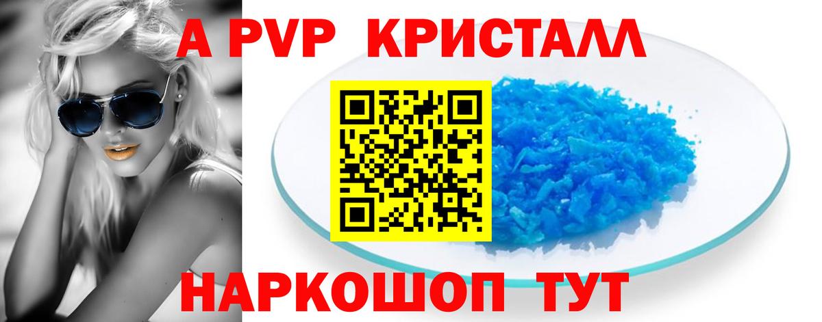 Серпухов  хочу наркоту  Alpha-PVP  Вход с VPN  A-PVP VHQ 