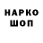 БУТИРАТ жидкий экстази Lj. S.