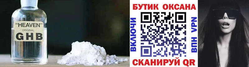Бутират BDO 33%  Серпухов 