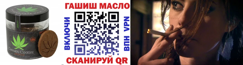 mega как зайти Серпухов Печенье с ТГК конопля