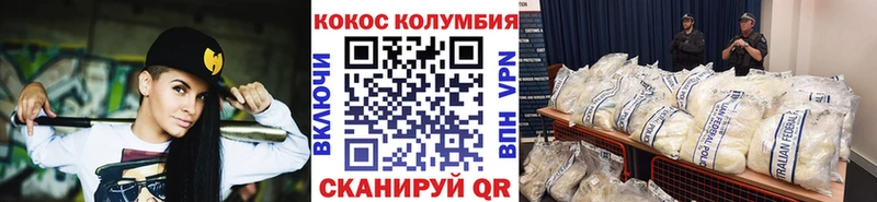 Кокаин Эквадор mega ТОР Серпухов