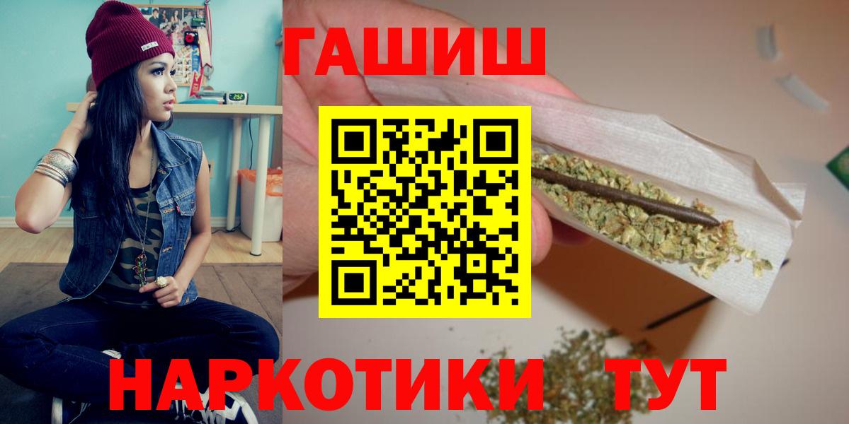 Гашиш Изолятор Серпухов