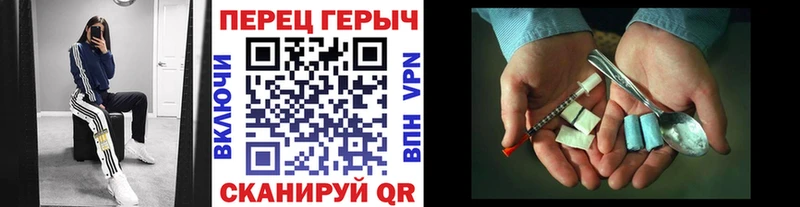 ГЕРОИН VHQ  Серпухов 