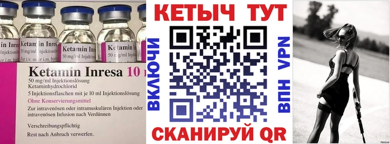 Кетамин VHQ  где купить наркоту  Серпухов 