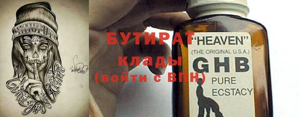 Альфа ПВП Абаза