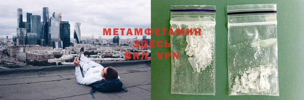 шишки Абдулино