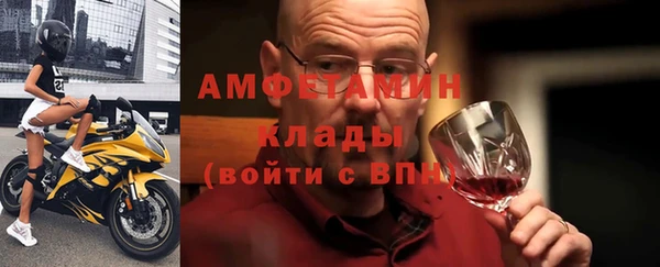 Альфа ПВП Абаза