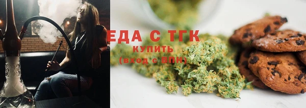 шишки Абдулино