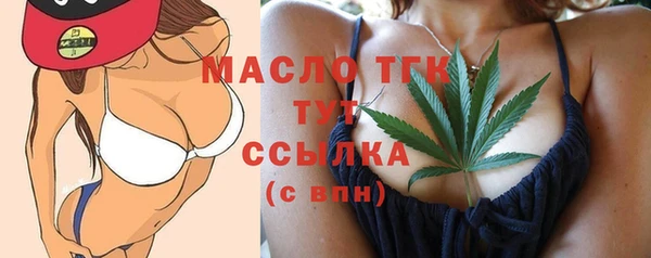 соль курить ск Кулебаки