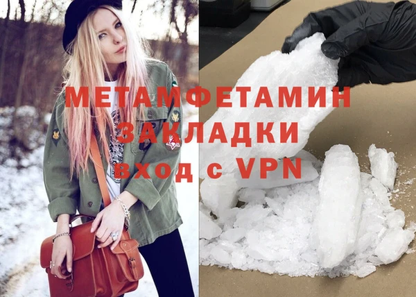 шишки Абдулино