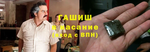 шишки Абдулино