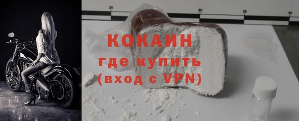 Альфа ПВП Абаза