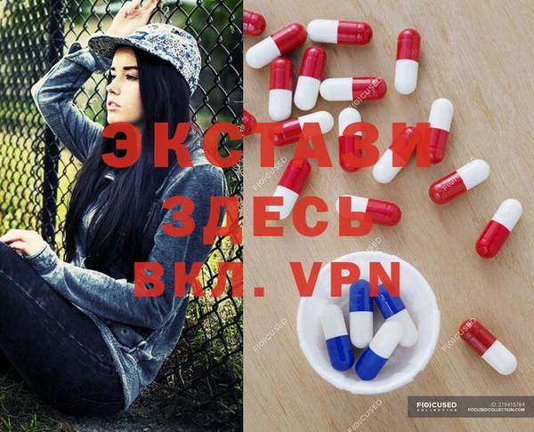 шишки Абдулино