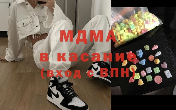 Альфа ПВП Абаза