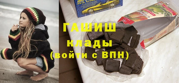 шишки Абдулино