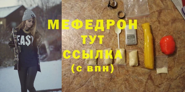 Альфа ПВП Абаза