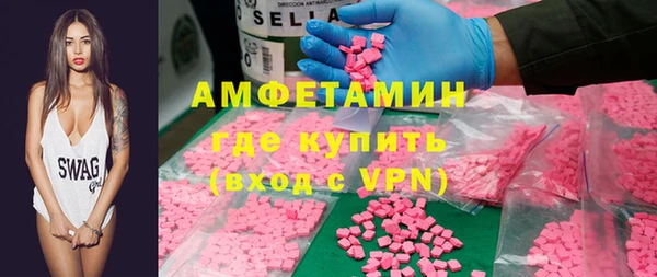 Альфа ПВП Абаза