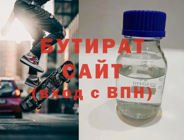 Альфа ПВП Абаза