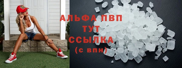 крисы Абинск