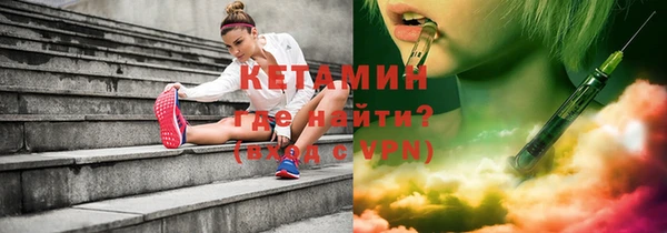 Альфа ПВП Абаза