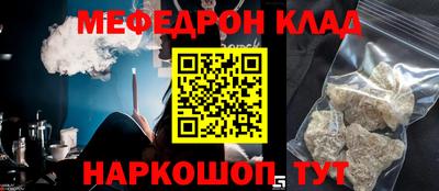 прущая мука Канаш