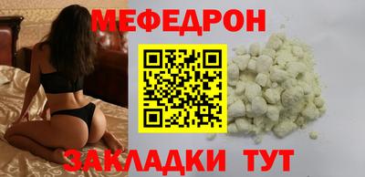 кристаллы Камышлов
