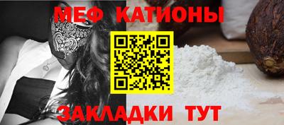прущая мука Канаш