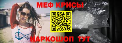 прущая мука Канаш