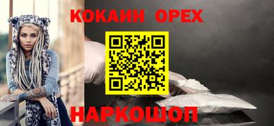 кристаллы Камышлов