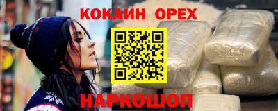 прущая мука Канаш
