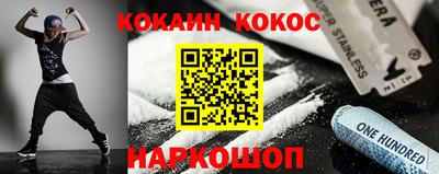 кристаллы Камышлов