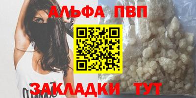 прущая мука Канаш