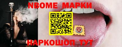 герыч Кандалакша