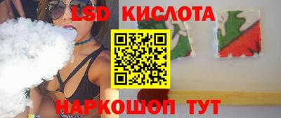 герыч Кандалакша