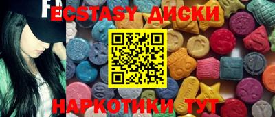 кристаллы Камышлов
