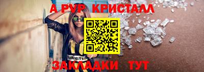 кристаллы Камышлов