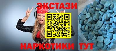 кристаллы Камышлов