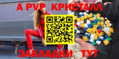 герыч Кандалакша