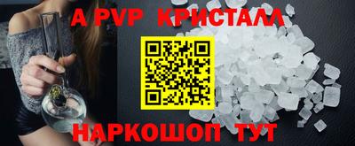 прущая мука Канаш