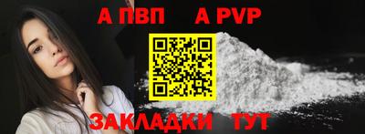 герыч Кандалакша