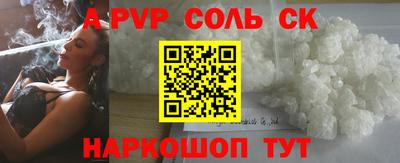 прущая мука Канаш
