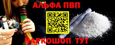 прущая мука Канаш