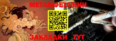 герыч Кандалакша