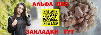 герыч Кандалакша