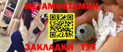 герыч Кандалакша