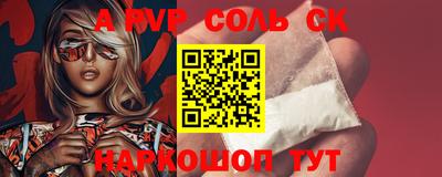 кристаллы Камышлов