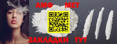 прущая мука Канаш