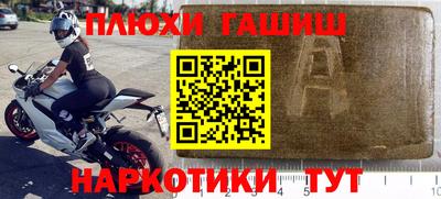 прущая мука Канаш